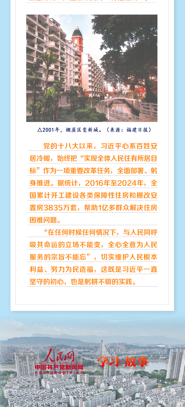 来源：