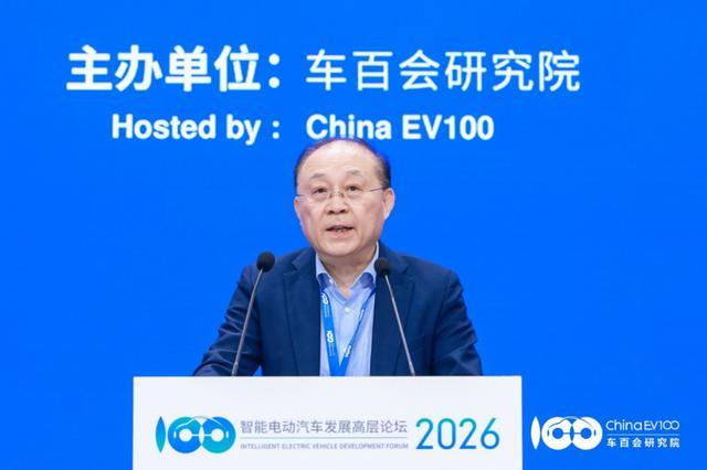 比亚迪集团首席科学家、汽车总工程师、汽车工程研究院院长廉玉波。主办方供图