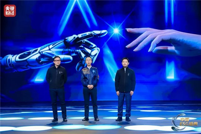 △新锐科技企业代表登台