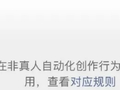 最新确认！这对夫妻账号被封！