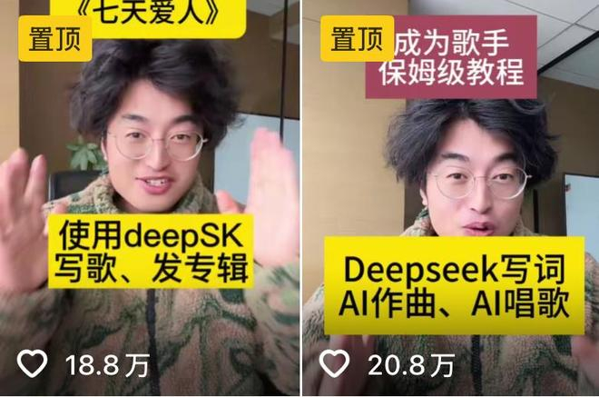 社交平台截图