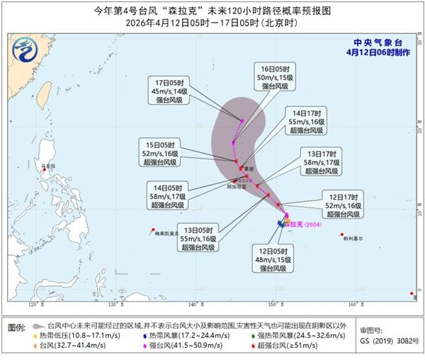 （来源：中国天气网）