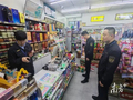 广东最新通报“美宜佳多地门店销售假烟”：已查获涉案卷烟306万支，立案查处566宗