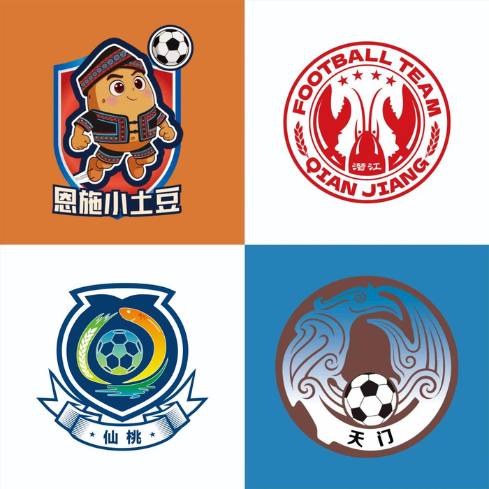 图为部分“楚超”队伍队徽。（组委会供图）