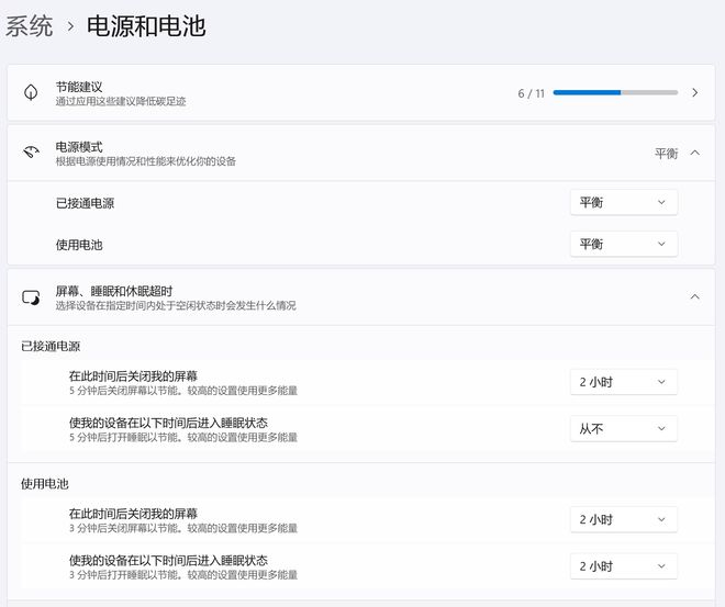 （图源：雷科技）