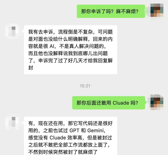 （图源：雷科技制图）