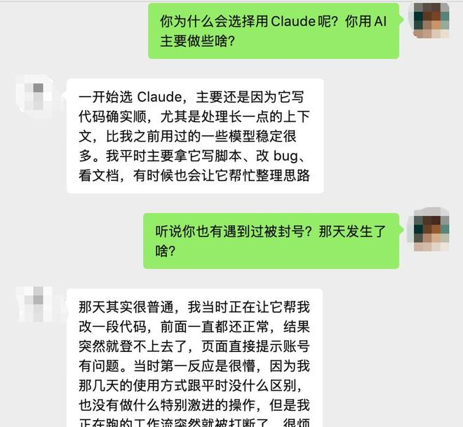 （图源：雷科技制图）