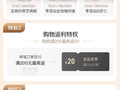 105 元 = 169 元泰国金枕榴莲 + 360 元鸡蛋，京东 1 号会员店年卡狂促