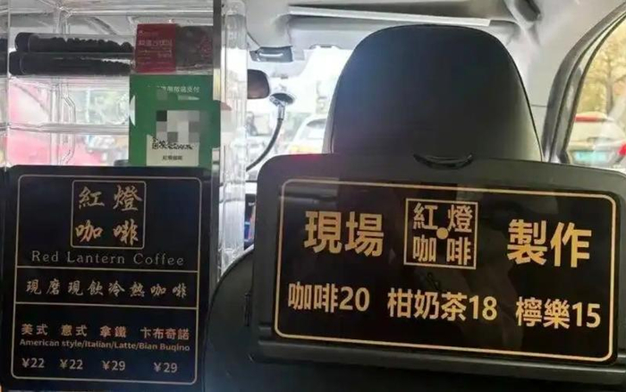 ▲广东一网约车司机车内卖现磨咖啡引发关注。图/上游新闻