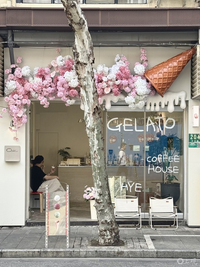  “Osic Gelato”的花艺