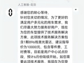 1 颗 1 万元：鸿蒙智行问界预计 6 月推出 896 线激光雷达升级方案