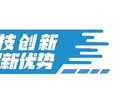 车间来了AI“质检员”