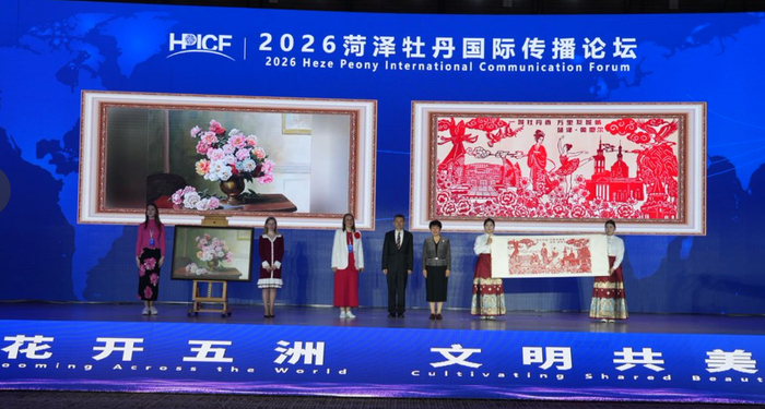 中外嘉宾互赠牡丹文创