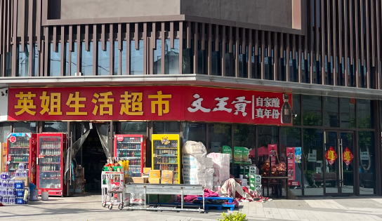 图源： DoNews