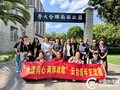滇西行首站叩访联大旧址 台湾青年感佩先辈“刚毅坚卓”