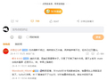 突破 500 万大关：消息称华为 Mate 80 系列手机销量约 508.07 万