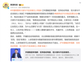 宇通高管李高鹏：支持自动驾驶，但大客车不应搞无人驾驶