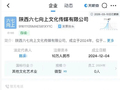 最新确认！这对夫妻账号被封！