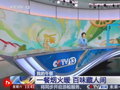 各地限定春鲜解锁“舌尖密码” “特色美食+文旅”延伸消费链条