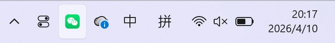 （图源：雷科技）