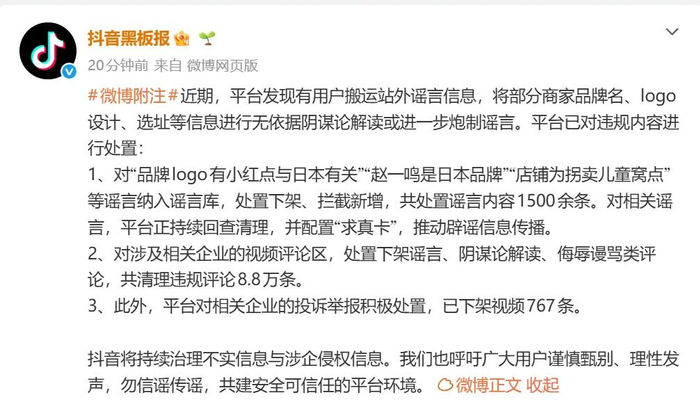 来源：