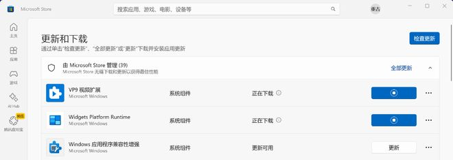 （图源：雷科技）