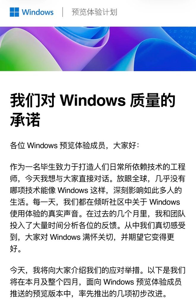 （图源：微软）