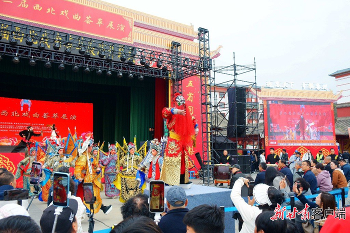 第二届“西北戏曲荟萃展演”在天水燃情启幕。（图片由省文旅厅提供）