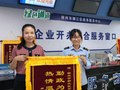 广西柳州市柳江区市场监管局企业办证大厅一个月连获两面锦旗