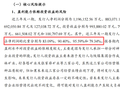 1.8%极限利率，百亿资金“疯抢”神木国企