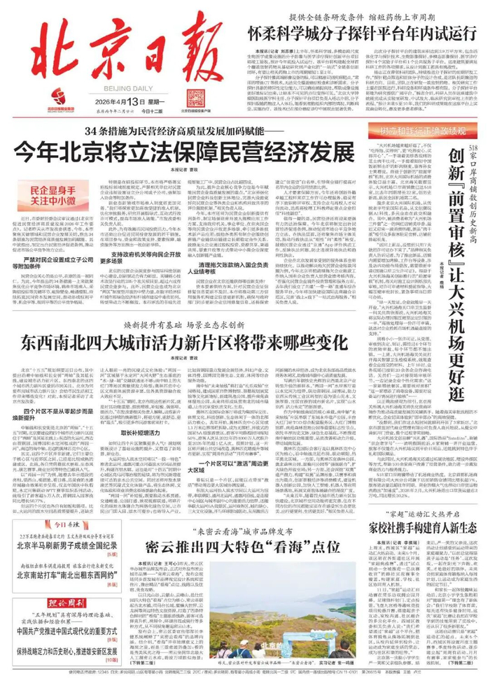 来源