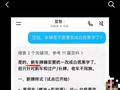 大模型集体“沦陷”？记者实测！一条由AI制造的谣言是如何产生的……