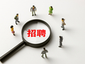又是运动员又是身高，不怪网友怀疑“萝卜招聘”| 新京报快评