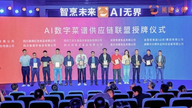 （图为部分供应链企业）