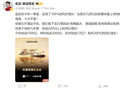 追觅CEO俞浩放豪言！3年冲击万亿 每年200%同比增长