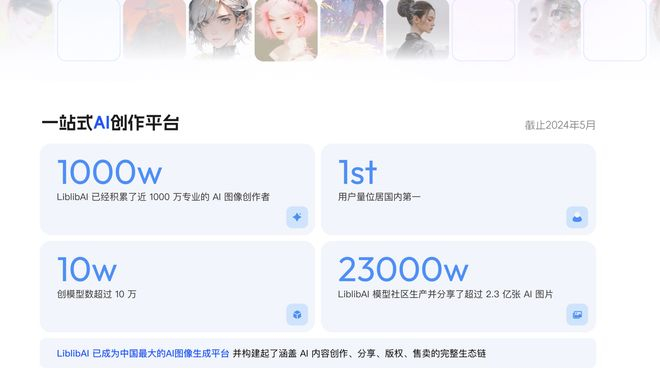 ▲其官网公开的相关数据