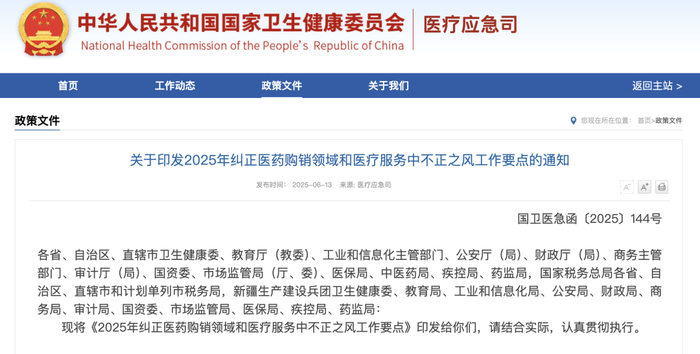 图源：参考资料 4