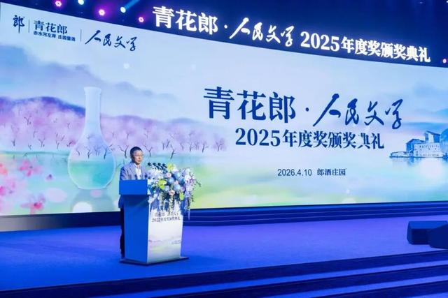 中国作协副主席阿来