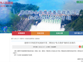浙江省建德市市场监管局2026年第二期食品“你点我检”抽检信息通告