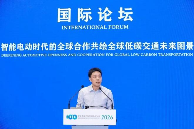 （配图：滴滴充电总经理林枝棠发表主旨演讲）