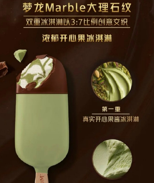 图源：小红书