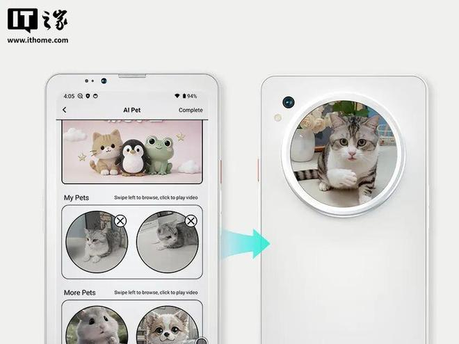 ▲ 拍摄宠物照片，AI 生成专属宠物动画、与宠物对话