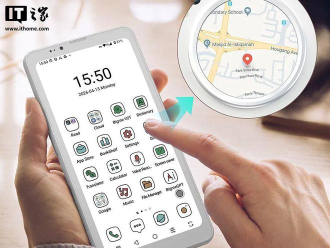 ▲ 支持 GPS 导航