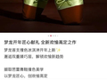 梦龙用芭蕾舞鞋宣传冰淇淋引争议，相关广告目前已删除