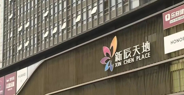 图片来源：这里是大兴视频号截图