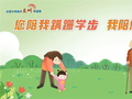 不负春光，安全必须经得起“烤”验！