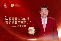 重磅预告｜今晚主场致敬“虎王”孙军 一同见证吉林篮球荣耀时刻