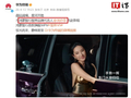 华为官宣刘亦菲担任鸿蒙智行智界品牌代言人，旗舰 MPV 智界 V9 展车本月到店