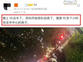 深圳一楼盘因降价引发抢购，购房者通宵排队却被保安喷辣椒水赶人，开发商紧急致歉