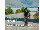高管亲自放风 何刚暗示华为 WATCH FIT 5 Pro即将发布